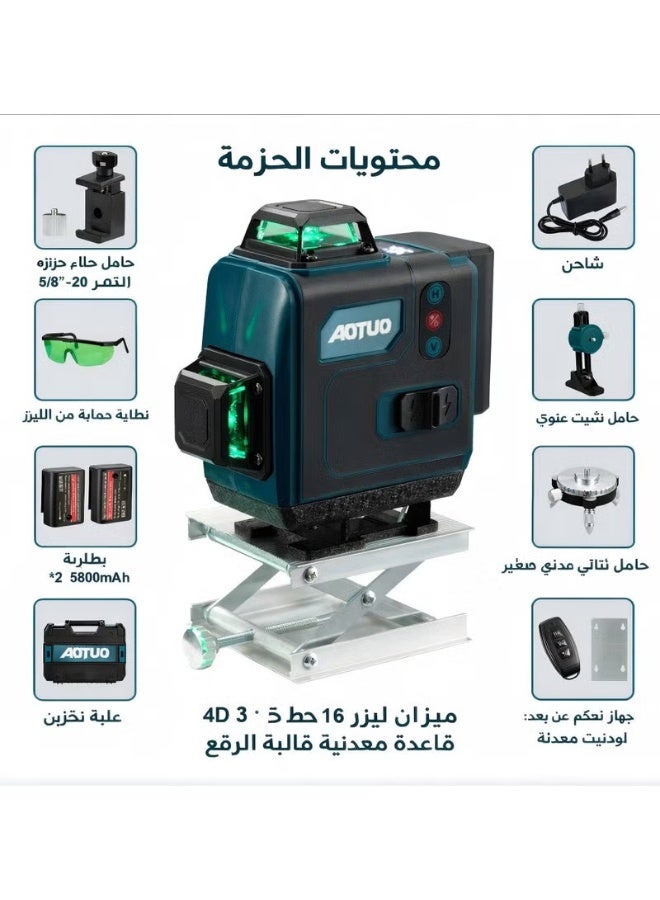 AOTUO 16 Line Laser Level 4x360° Self-Leveling Green Laser Level with Tripod, 4D Green Crosshairs for Construction and Picture Hanging, Laser Measuring Tool with 2 Rechargeable Batteries and Tool Bag - Image 5